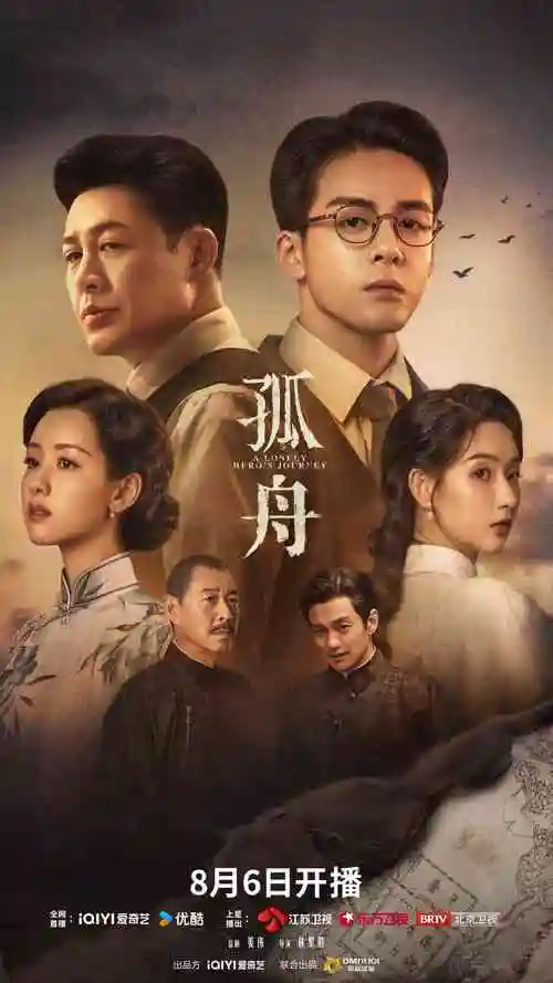 久久婷婷国产剧 风起陇西